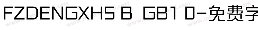 FZDENGXHS B  GB1 0字体转换